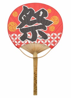 واي آند دي Japanese Paper Fans Decoration, Round Hand-held Hand Fan Cattail Paddle, Can Hang Bamboo Handle Decorative Suitable for Home Party Supplies Cosplay (Firework Ceremony)  - Image 1