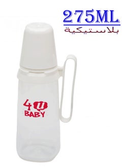 Transparent Plastic Bottle With Handle 275 ml