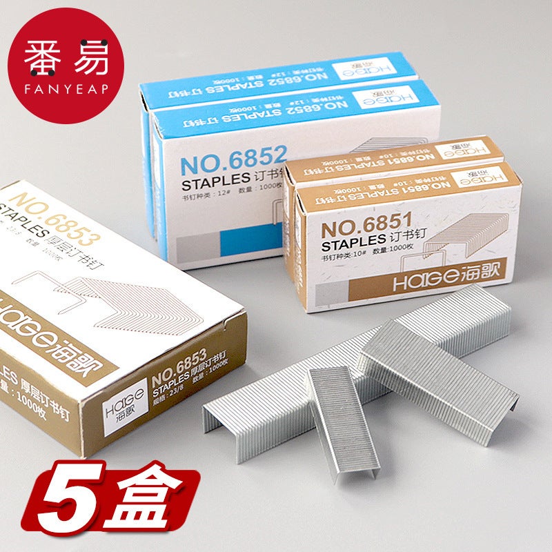 /10Y Staples A1J60 - Staples For Primary And Secondary School Students, Paper Binding, Test Papers, Stationery, Office Use - Image 4
