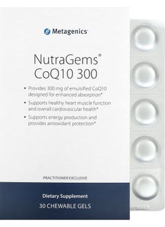 NutraGems CoQ10 300 30 Chewable Gels