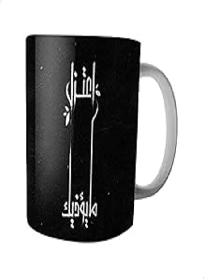 OR Arabic Phrase Printed Ceramic Mug - Black and White