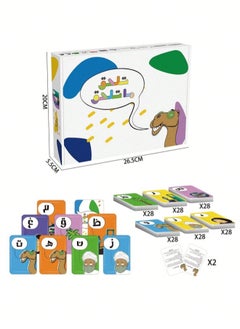 ShebSheb Talhaq Ma Talhaq Card Games ,Fun Board Games for Adults  - Image 1