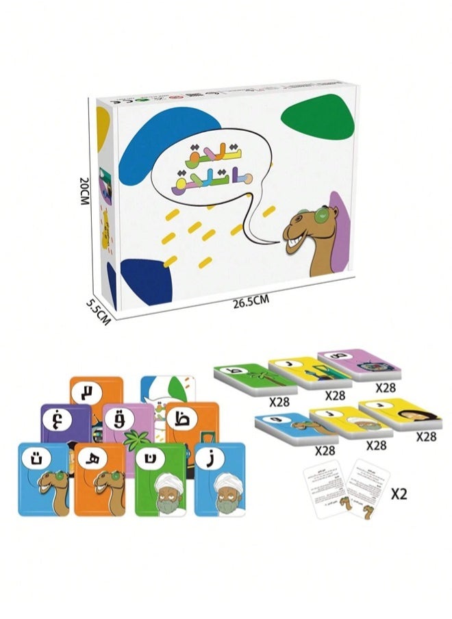 ShebSheb - Talhaq Ma Talhaq Card Games ,Fun Board Games for Adults - Image 1