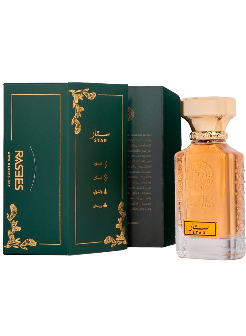  رسيس عطر ستار من رسيس 75 مل - Image 2