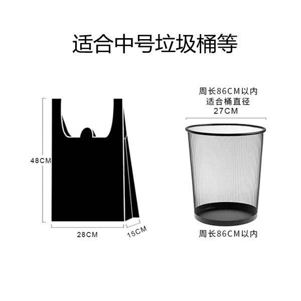 Black Thickened Garbage Bags Domestic Medium Small Vest 28*48