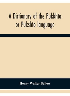 A Dictionary Of The Pukkhto Or Pukshto Language, In Which The Words Are Traced To Their Sources In The Indian And Persian Languages 
