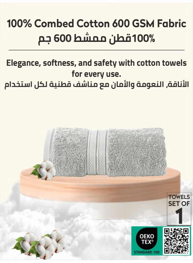 منشفة حمام واحدة (70 × 140 سم) - منشفة كبيرة فاخرة مصنوعة من القطن الممشط بنسبة 100% بوزن 600 جرام للمتر المربع، عالية الامتصاص، سريعة الجفاف، أفضل منشفة للحمام والمنتجع الصحي والفندق. - Image 2