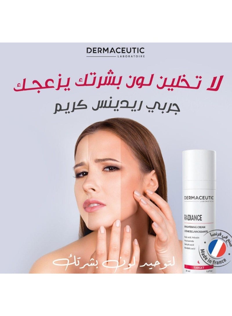 ديرماسوتيك ديرماسيوتيك كريم راديانس 30 مل - Image 3