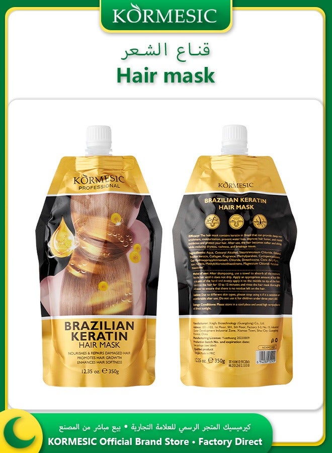 Kormesic قناع شعر كيراتين برازيلي 350غ تغذية عميقة إصلاح تلف الشعر تعزيز النمو ترطيب التحكم في التجعيد - Image 1