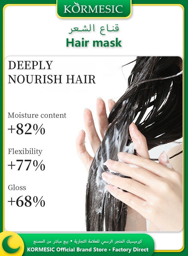 Kormesic قناع شعر كيراتين برازيلي 350غ تغذية عميقة إصلاح تلف الشعر تعزيز النمو ترطيب التحكم في التجعيد - Image 3