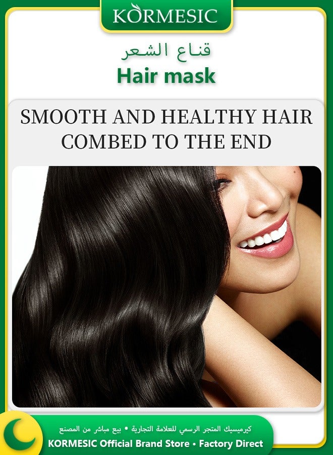Kormesic قناع شعر كيراتين برازيلي 350غ تغذية عميقة إصلاح تلف الشعر تعزيز النمو ترطيب التحكم في التجعيد - Image 5