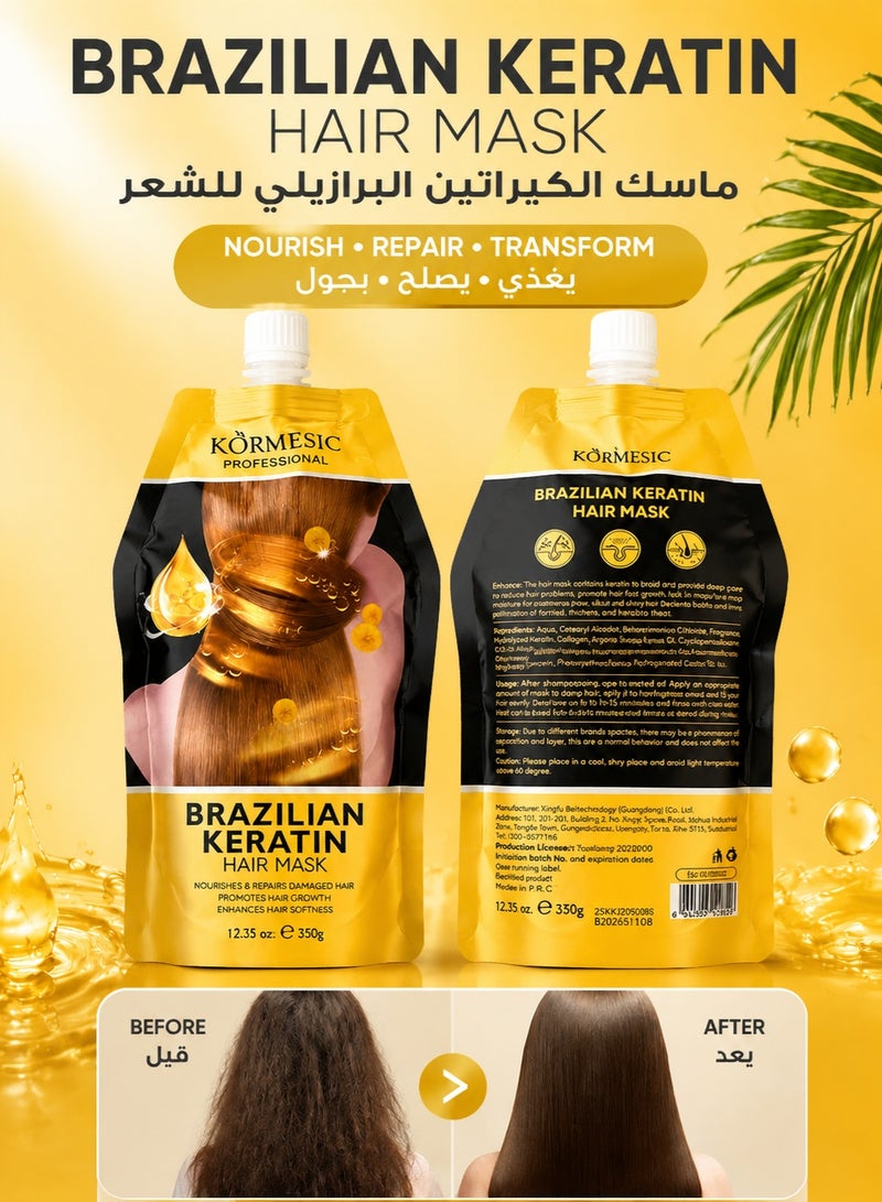 Kormesic قناع شعر كيراتين برازيلي 350غ تغذية عميقة إصلاح تلف الشعر تعزيز النمو ترطيب التحكم في التجعيد - Image 1