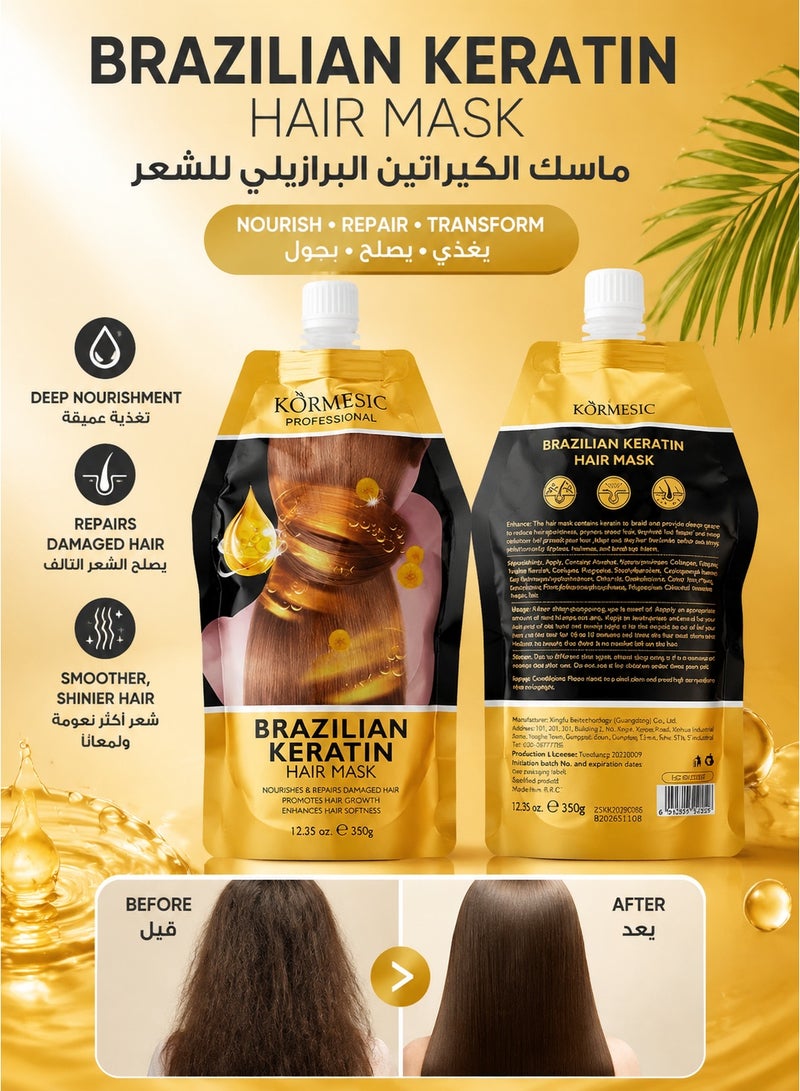 Kormesic قناع شعر كيراتين برازيلي 350غ تغذية عميقة إصلاح تلف الشعر تعزيز النمو ترطيب التحكم في التجعيد - Image 5