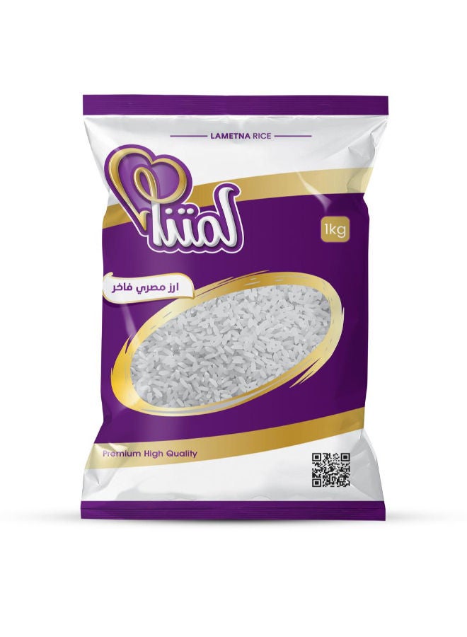 أرز مصري فاخر عالي الجودة 1 كيلو