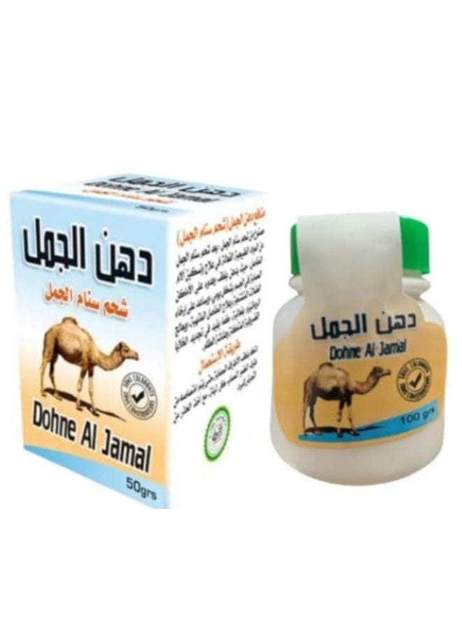 Camel hump fat for joints and knee roughness, 50 grams
