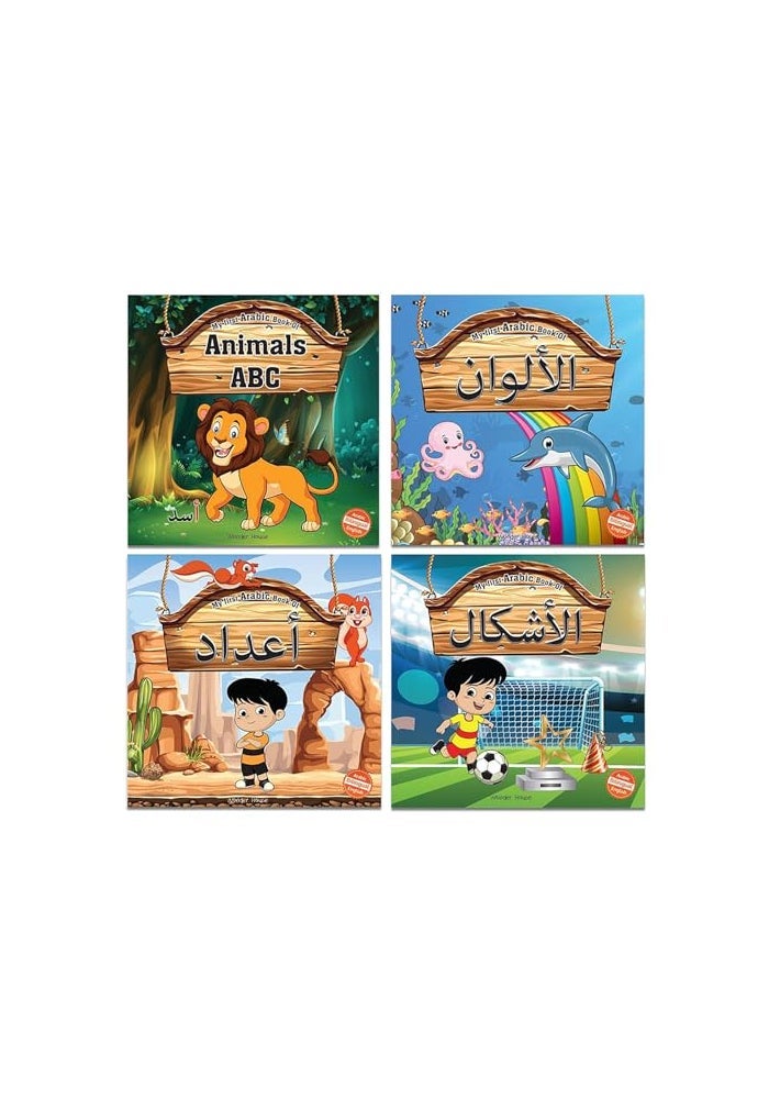 My First Arabic Book Box - Image 4