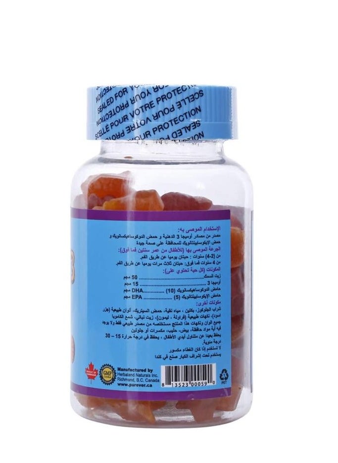 Purever CANADA Omega 3 With vitamin DHA And EPA - 60 Gummies (pack of 2)  - Image 2