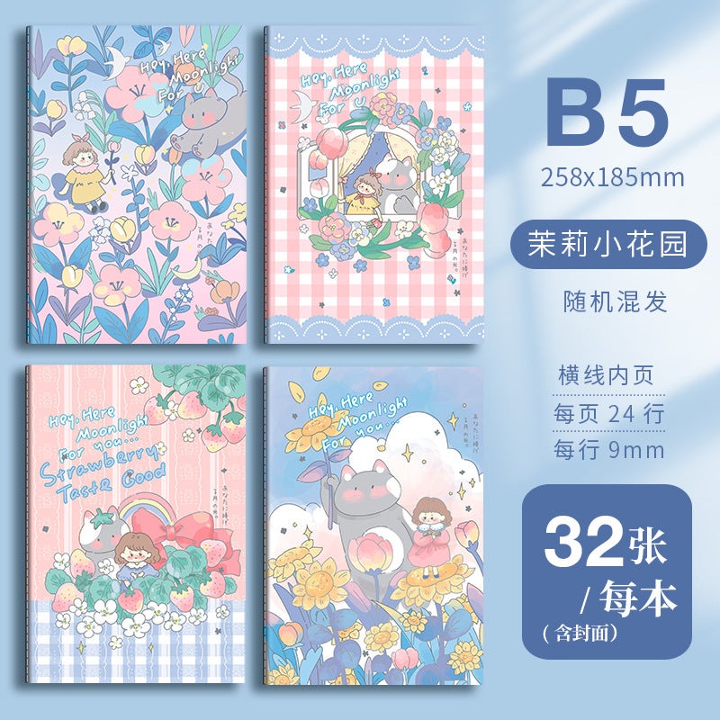 A5 Notebook Inspirational Car Line Notebook High-Value Student B5 Horizontal Line Notebook Student Reward Notepad - Image 1