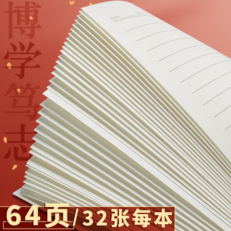 A5 Notebook Inspirational Car Line Notebook High-Value Student B5 Horizontal Line Notebook Student Reward Notepad - Image 4
