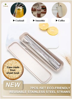 7pcs /Set Eco-friendly Reusable Stainless Steel Straws | Reusable, with Brush,for Coffee,  Smoothie, Milkshake, Cocktail and Hot Drinks, Beverages. Dishwasher-safe,Wheat Husk Case, 23cm (Silver) - pzsku/ZCAB9847FA7F95B150E53Z/45/_/1723120585/79fdd641-baa5-4774-8c1f-d8ae0c0c6c40