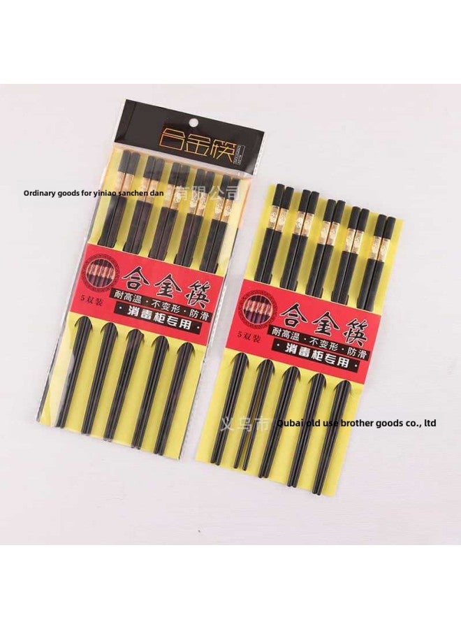 Card Bag 5 Pairs Of Jinfu Alloy Chopsticks Hotel Household Non-slip Non-mildew Disinfection Chopsticks Alloy Chopsticks Wholesale-Color:5 Double Pocket Jinfu Alloy Chopsticks-Specifications:24cm  - Image 4
