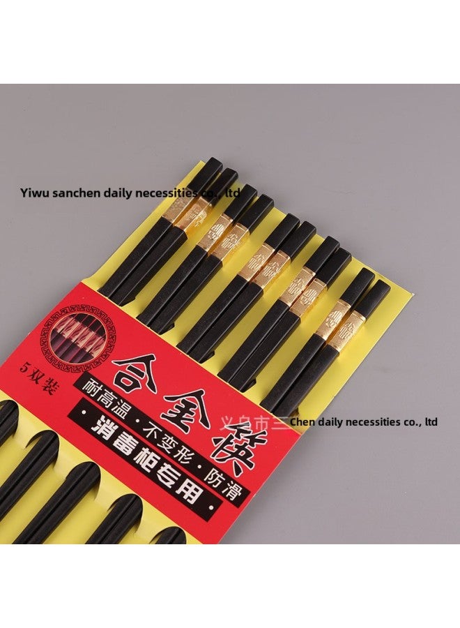 Card Bag 5 Pairs Of Jinfu Alloy Chopsticks Hotel Household Non-slip Non-mildew Disinfection Chopsticks Alloy Chopsticks Wholesale-Color:5 Double Pocket Jinfu Alloy Chopsticks-Specifications:24cm  - Image 3