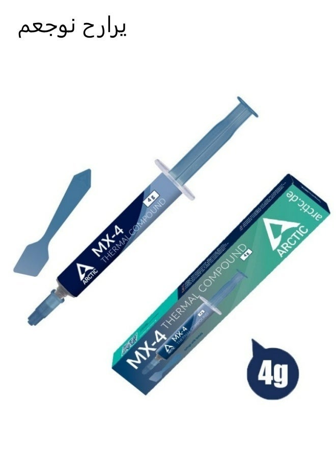 أركتيك معجون حراري MX-4، 4 غرام مع ملعقة، مصنوع من السيليكون، موصل حراري عالي، غير موصل للحرارة، آمن للاستخدام مع أجهزة الكمبيوتر (CPU، GPU، PC، PS4، XBOX)، يدوم طويلاً، آمن للاستخدام، يشتت الحرارة. - Image 1