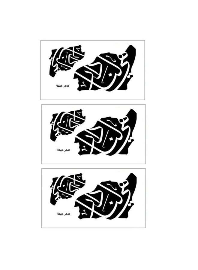 وشم اليوم الوطني السعودي 91 من 3 قطع - Image 1