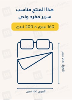 Master Home Textile Cotton Fitted Sheet Set, 100% Cotton, 200 TC, 3 Pieces Queen Size with 35 cm Deep Pocket  - Image 2