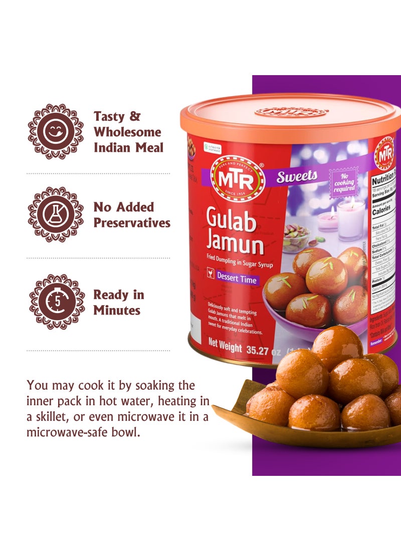 MTR علبة جلاب جامون RTE - Image 3