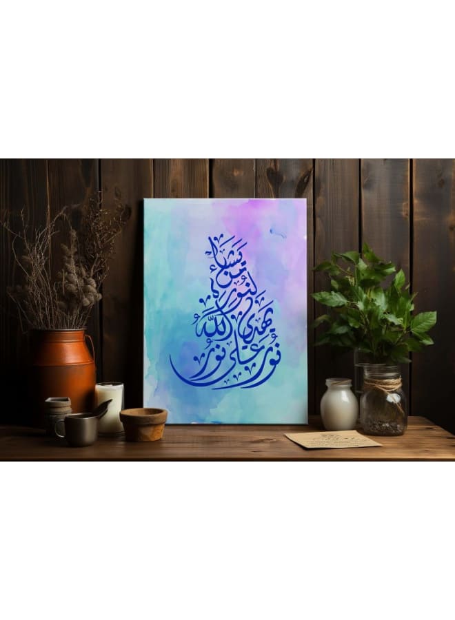 Home Gallery Quran Verse Surah Al-Baqarah On Canvas Printed Wall Art - Image 4