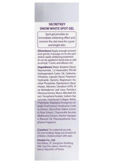 Secret Key Secret Key Snow White Spot Gel [65g]  - Image 2