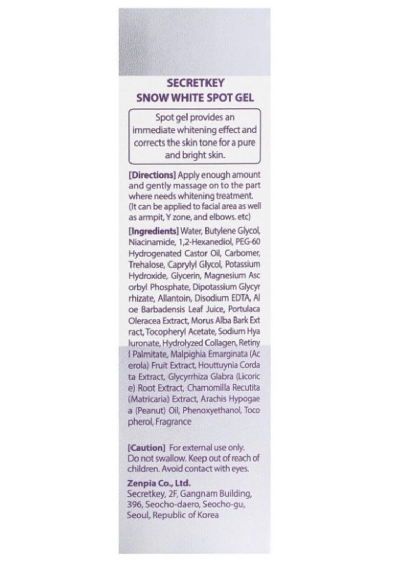 Secret Key - Secret Key Snow White Spot Gel [65g] - Image 1