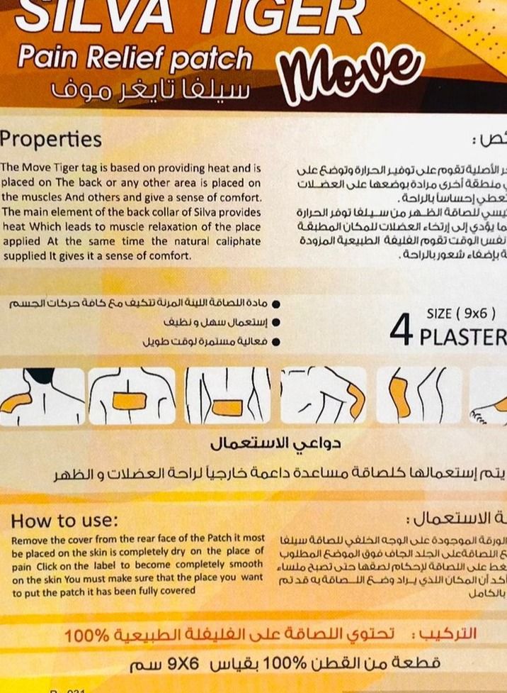 Silva Tiger Pain Relief Patch Move Long lasting Action 5 Patches - Image 3