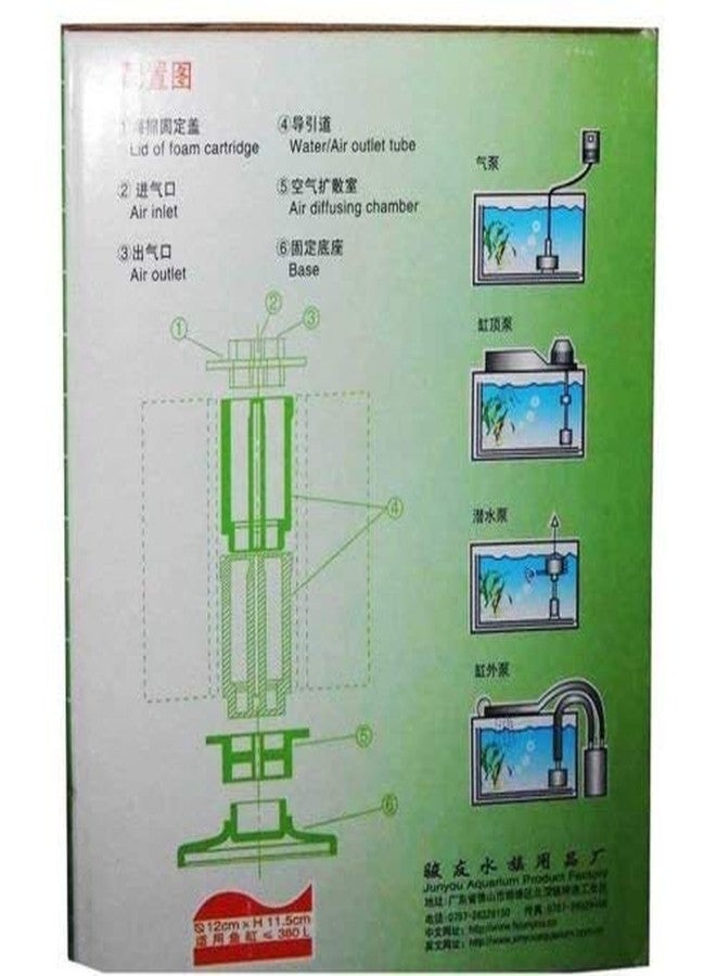 فلتر إسفنجي بيولوجي كبير الحجم من أسكاديل Xy-380 لأحواض أسماك الزينة - Image 3