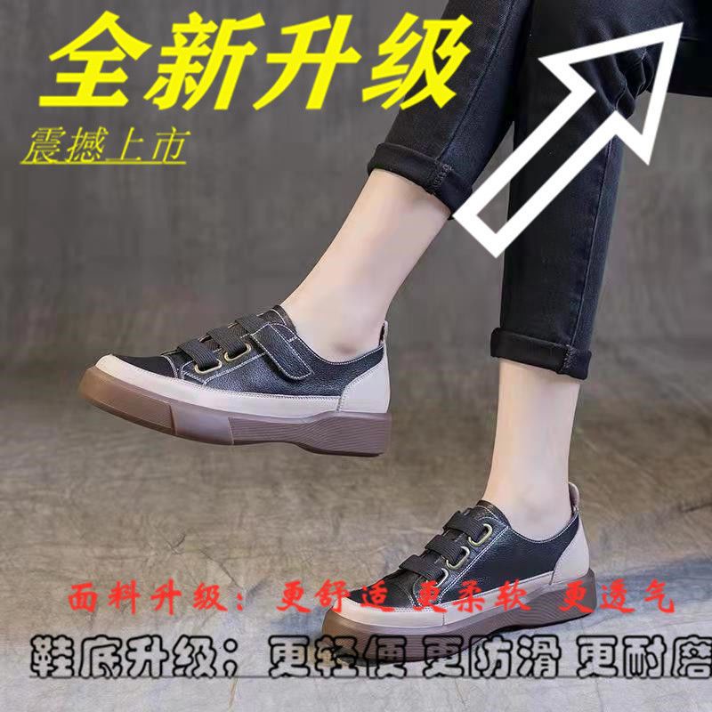 2023 Womens Soft Leather Magic Tape Sneakers Black upgraded model