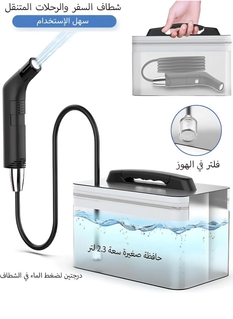 Rechargeable handheld bidet for travel, trips and camping with a 2.3 liter water tank