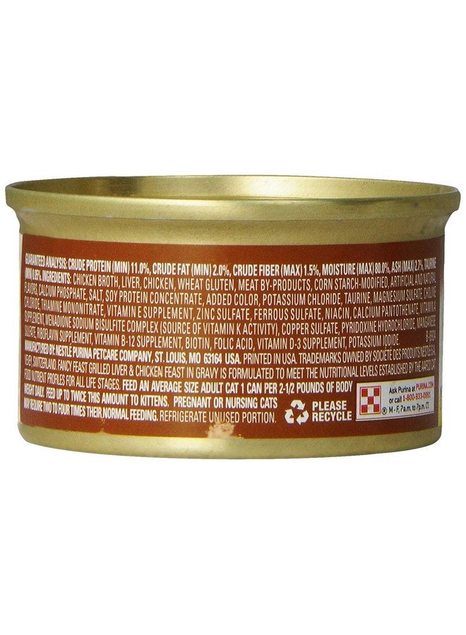 فانسي فيست طعام القطط المعلب Fancy Feast Grilled Liver & Chicken Feast In Gravy، 24 علبة - 3 أونصة - Image 2