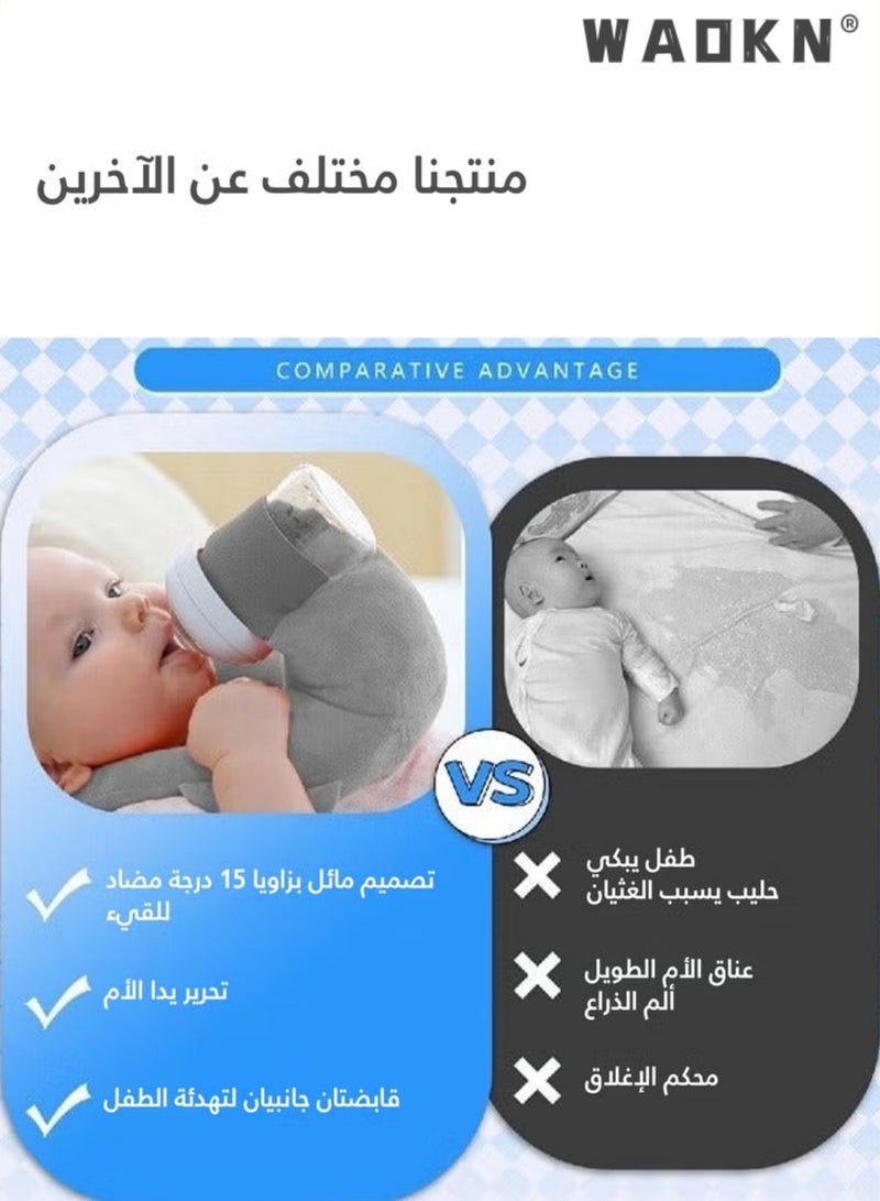 دبليو أيه أو كي أن حامل زجاجة الطفل ، حامل زجاجة دعم الطفل التنفسية الصديقة للجلد القابلة للتعديل ، قوس تغذية زجاجة توفير العمالة بدون أيدي ، تصميم ثابت مضاد للانزلاق آمن لمنع سقوط الزجاجة ، وسادة التمريض الناعمة متعددة الوظائف مناسبة للمنزل والسفر والعربة ، والسيارة والليل لتغذية الأطفال حديثي الولادة (الرمادي) - Image 5