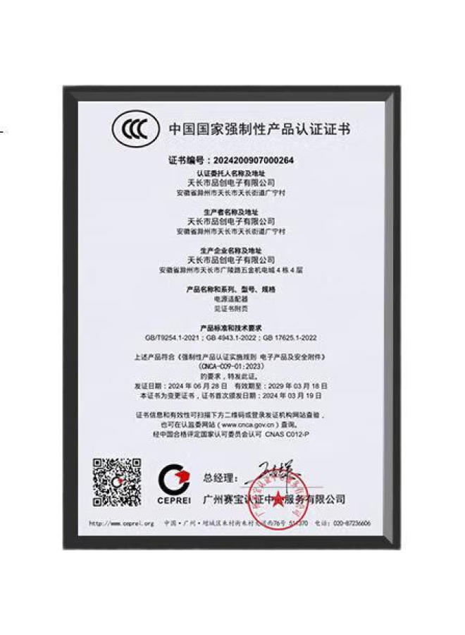 Mryc Mechanical Revolution Aurora Pro Aurora X World-Record Dragon Glory 5/7/16 Pro Computer Charger, 20V12A 240W, Asus Shenzhou Laptop Power Adapter Cable - Image 2