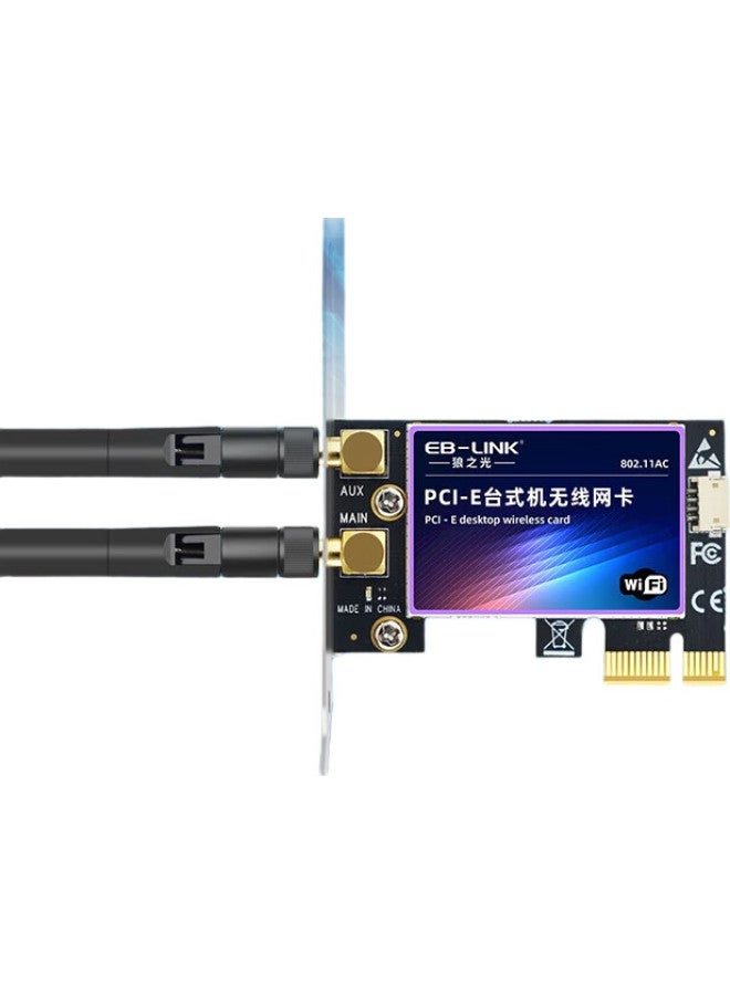 Eb-Link Intel 7265 Chip Pci-E Desktop Computer Built-In Wireless Network Card Wifi5 Dual Band 1200M Bluetooth 4.2 Gigabit Network Card Pcie Gaming Desktop Network Card - Image 1