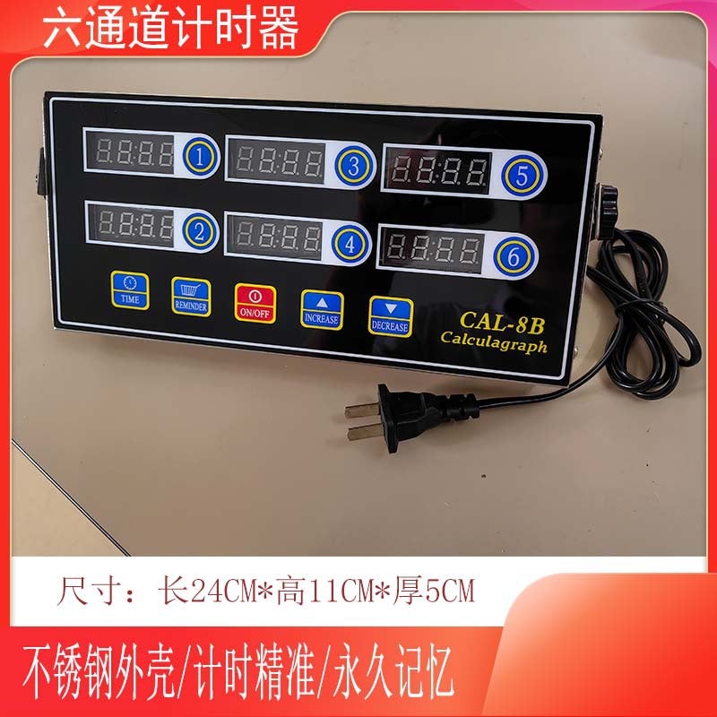 Eight-Channel Kitchen Commercial Stainless Steel Timer Segment Countdown Reminder Timer Reminder Hamburger Fried Chicken Baking - Image 3