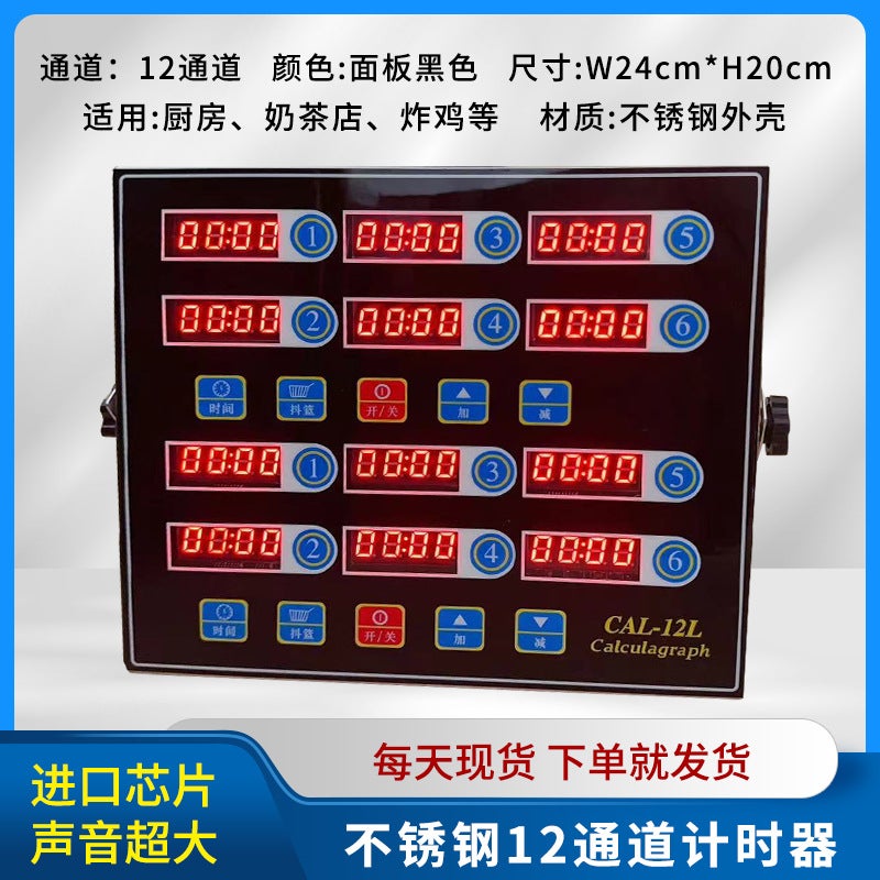 Eight-Channel Kitchen Commercial Stainless Steel Timer Segment Countdown Reminder Timer Reminder Hamburger Fried Chicken Baking - Image 1