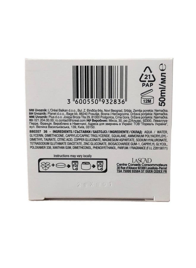 مكسا جل كريم الترطيب المكثف هيالوروجيل للبشرة العادية والجافة 50 مل - Image 2