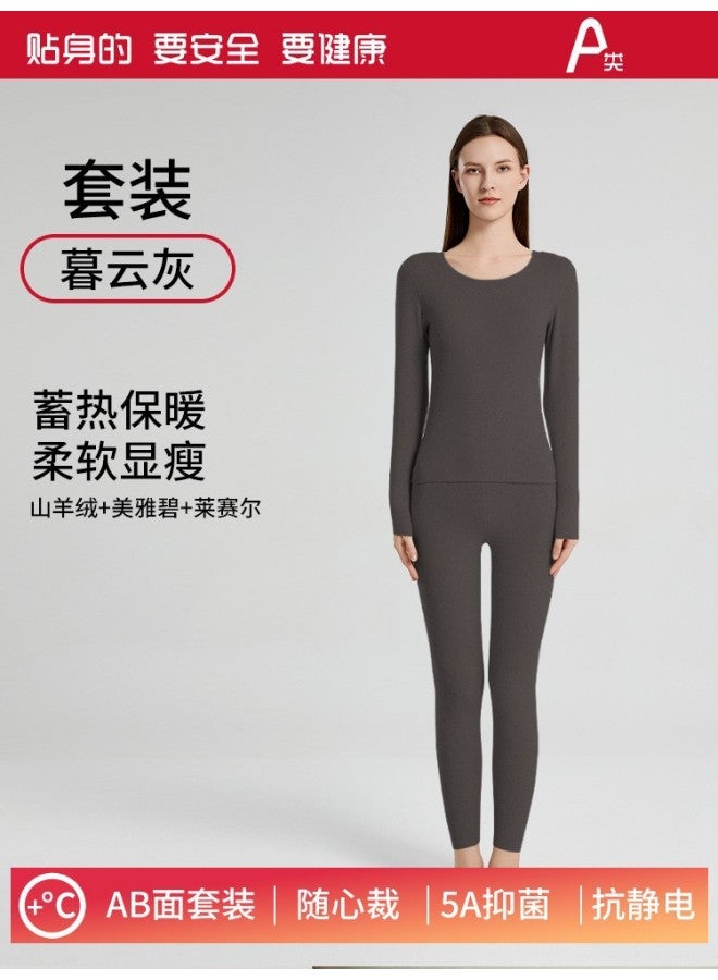 Autumn And Winter German Velvet Thermal Underwear Suit Men's And Women's Silk Cashmere Heating Antibacterial Autumn Clothes And Pants Couple's Suit