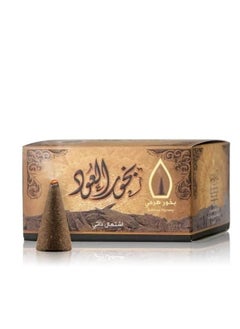 Sedr Al-Khaleej Perfumes Sidr Al Khaleej Oud Incense Pyramid - 50 EGP 