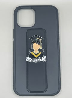 Generic Iron Sticker "I’m a Graduate"  - Image 2
