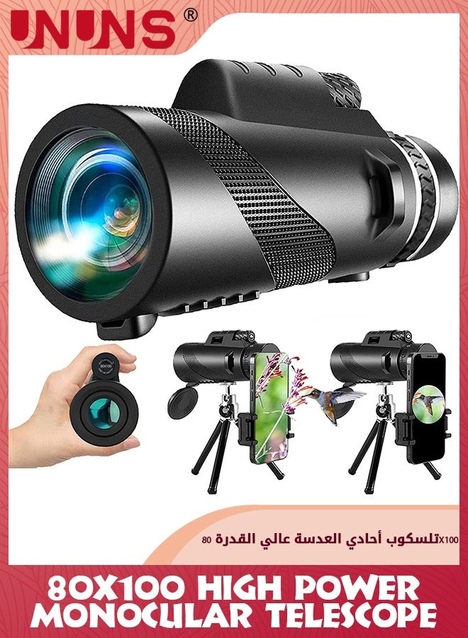 ununs Ununs 80x100 Monoculars Telescope ZCAC22796B7BAF543A3A8Z