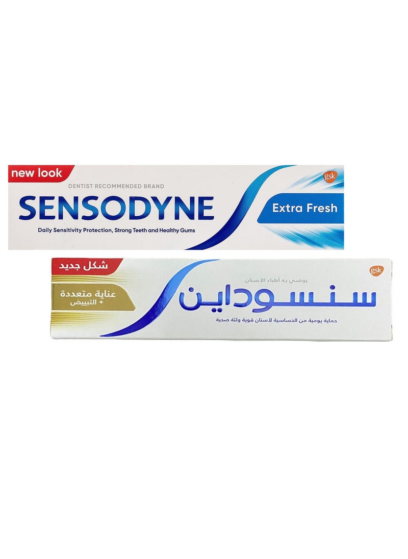 Sensodyne Multi Care With Whitening Toothpaste 75ml 2pcs 