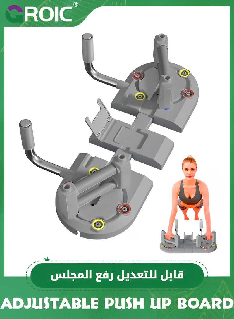 جرويك Push Up Board for Men  Women, Multi-Function Adjustable Width Fitness Board, Pushup Board Push Up Handles, Fitness Strength  Exercise Training Equipment for Home Workout - Image 1